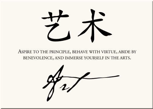 chinese art symbols