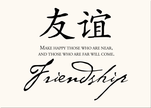 chinese proverbs friendship