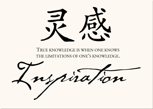 chinese inspiration