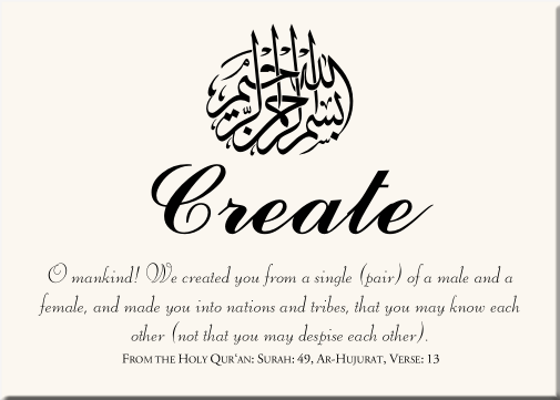 Muslim Wedding Invitation Card Quotes Card Muslim Quotes Wedding