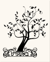 Jewish_Tree_Of_Life
