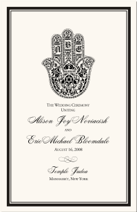 Jewish_Hasma_Star_Of_David_Wedding_Program_Cover