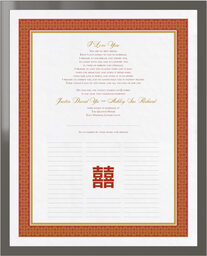 Photograph of Ornate Bordered Double Happiness Wedding Certificates