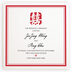 Photograph of Chinese Double Happiness 07 Wedding Programs