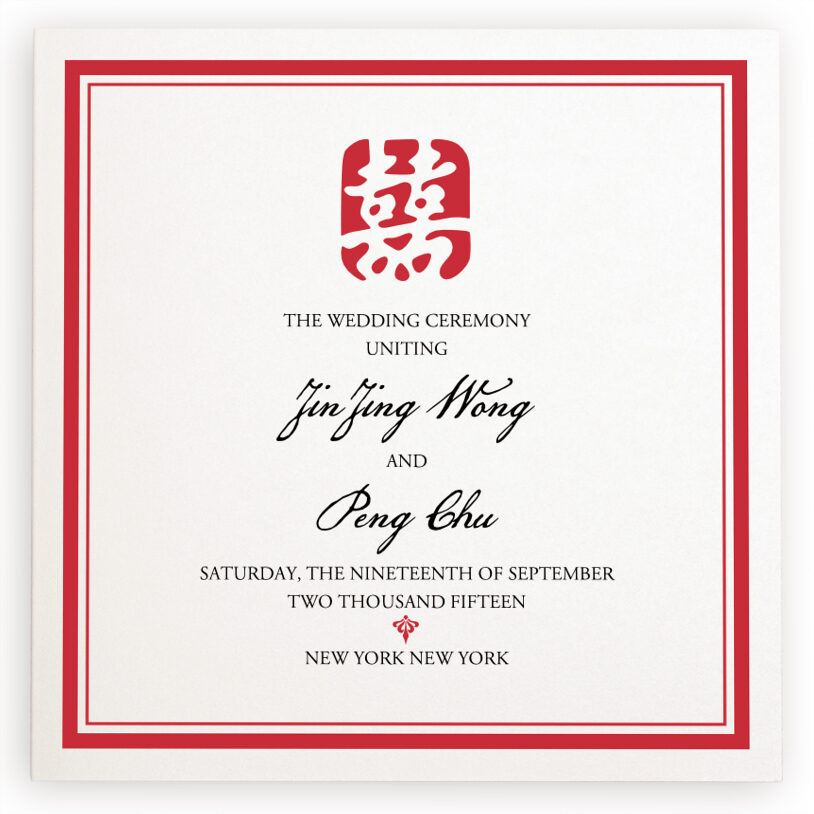 Red Chinese Double Happiness and Phoenix Wedding and Ceremony Programs ...