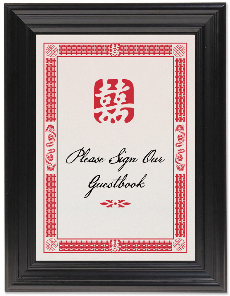 Framed Photograph of Chinese Double Happiness 07 Table Names