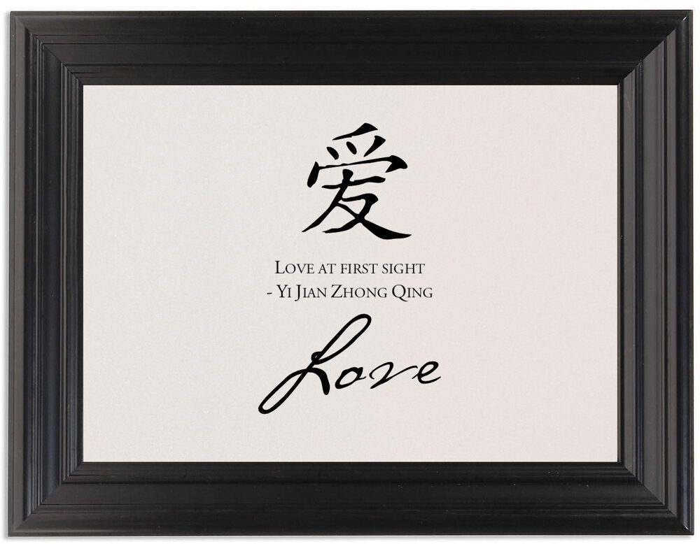 Framed Photograph of Chinese Proverbs Table Names