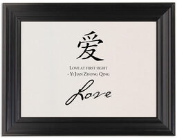 Framed Photograph of Chinese Proverbs Table Names