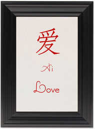 Framed Photograph of Chinese Sentiments Table Names
