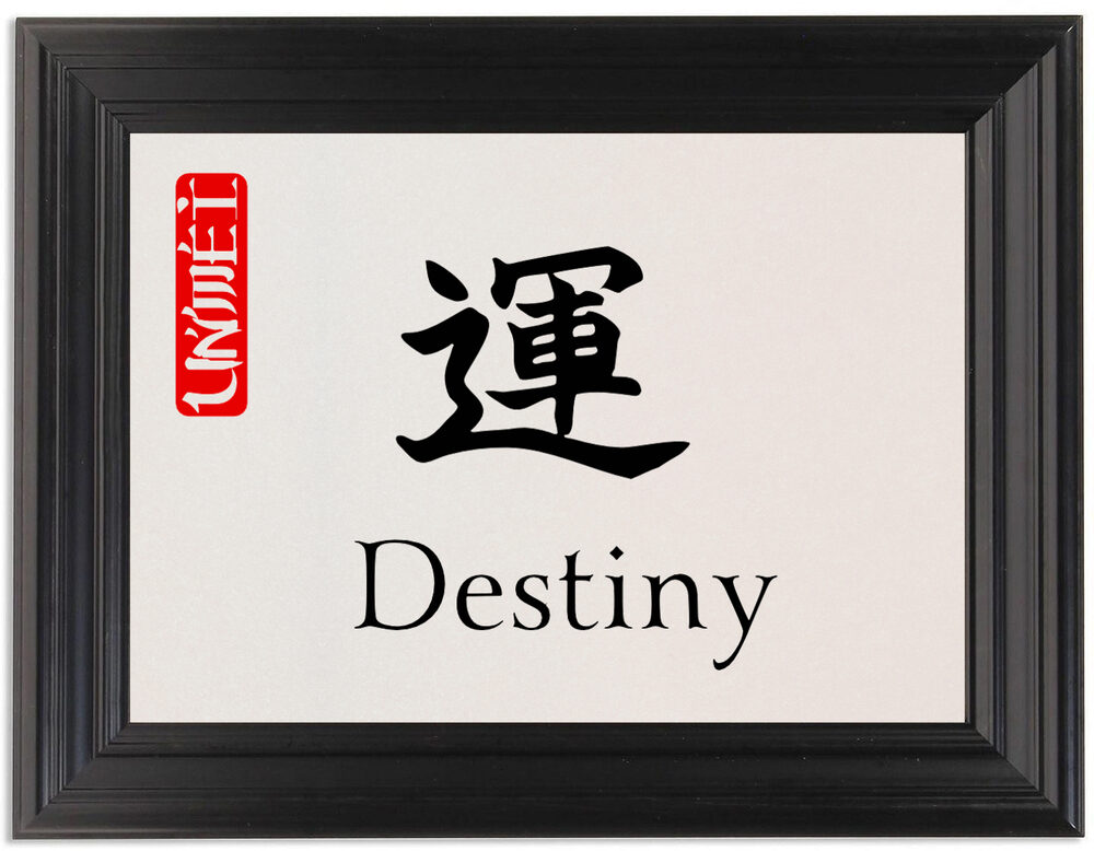 Framed Photograph of Japanese Calligraphy (Sentiments) Table Names