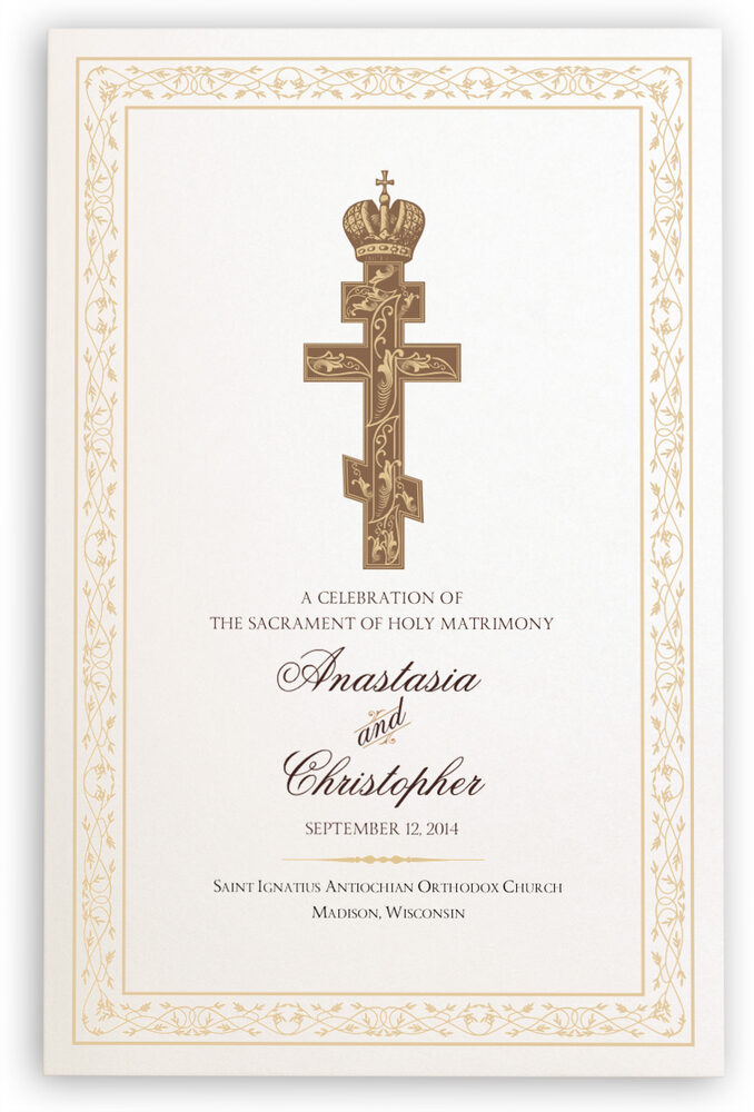 Photograph of Russian Orthodox Ornate Byzantine Cross Wedding Programs