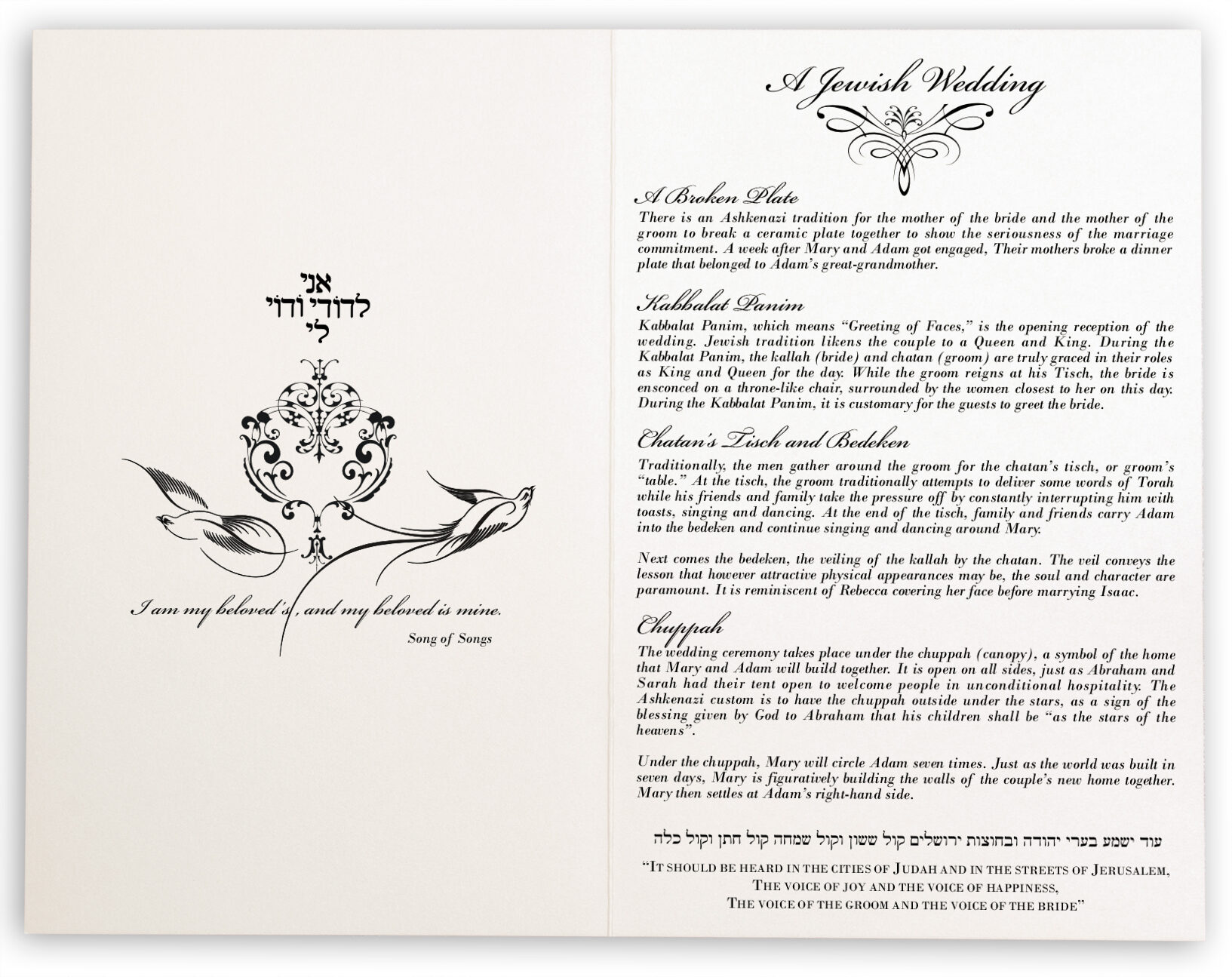 Jewish Wedding Program With Tree Of Life Documents And Designs