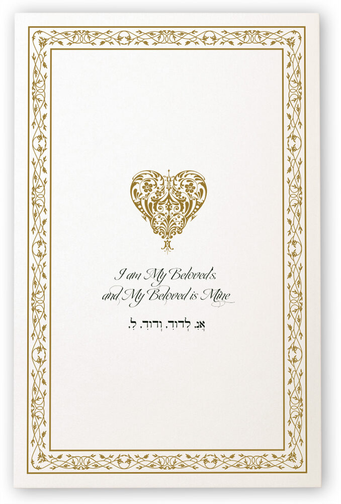 Photograph of Prayer for Israel-Jewish Wedding Programs