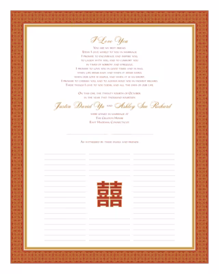Ornate Bordered Double Happiness Certificate
