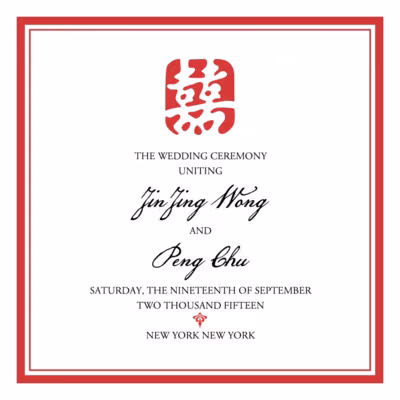Chinese Double Happiness 07 Wedding Programs