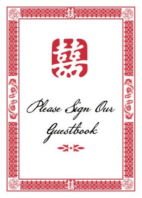 Chinese Double Happiness 07