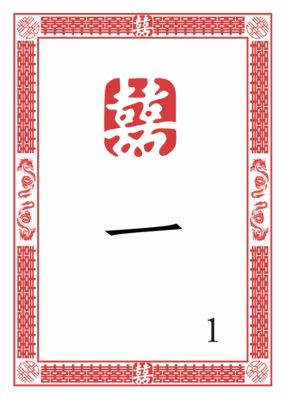 Chinese Double Happiness 07 Table Numbers