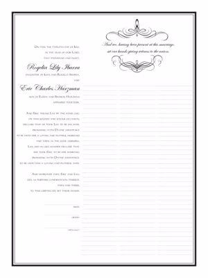 Flourish Monogram 04 Certificate