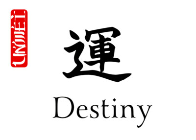 Japanese Calligraphy (Sentiments)