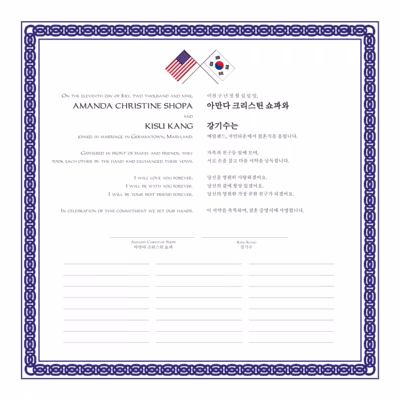 American-Korean Certificate