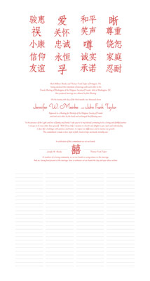 Chinese Sentiments