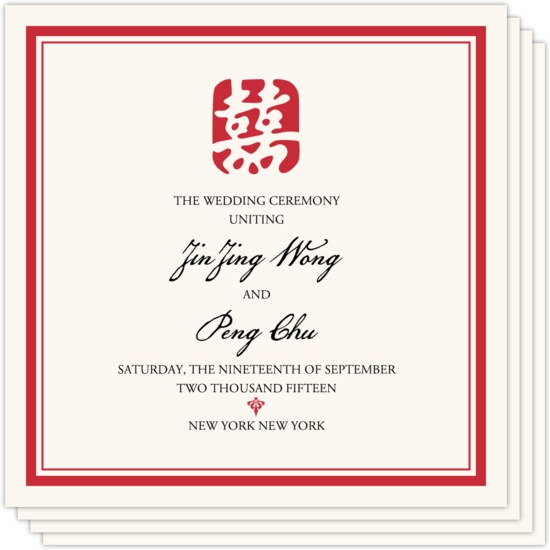 Chinese Double Happiness 07 Far-East Inspired Wedding Programs