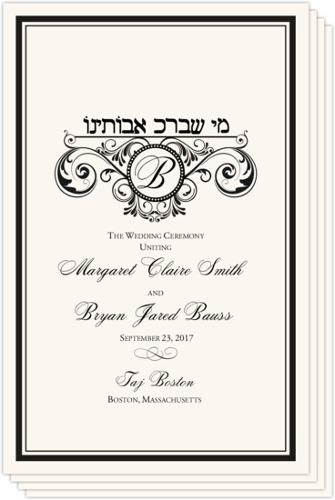 Me She Barach Jewish Wedding Programs