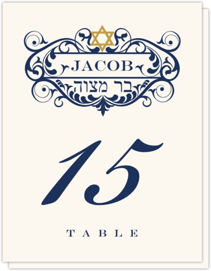Mitzvah Monogram Bar Mitzvah and Bat Mitzvah Stationery