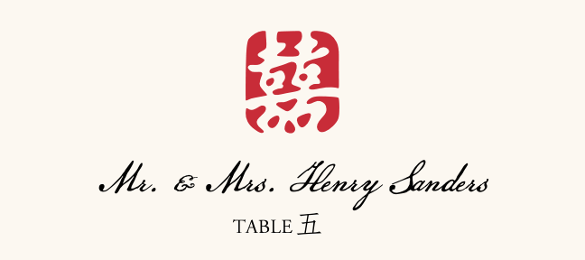 Chinese Double Happiness 07 Far-East Inspired Wedding Place Cards