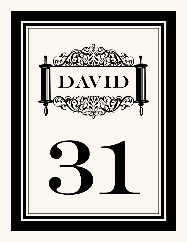 Torah Monogram Bar Mitzvah and Bat Mitzvah Stationery