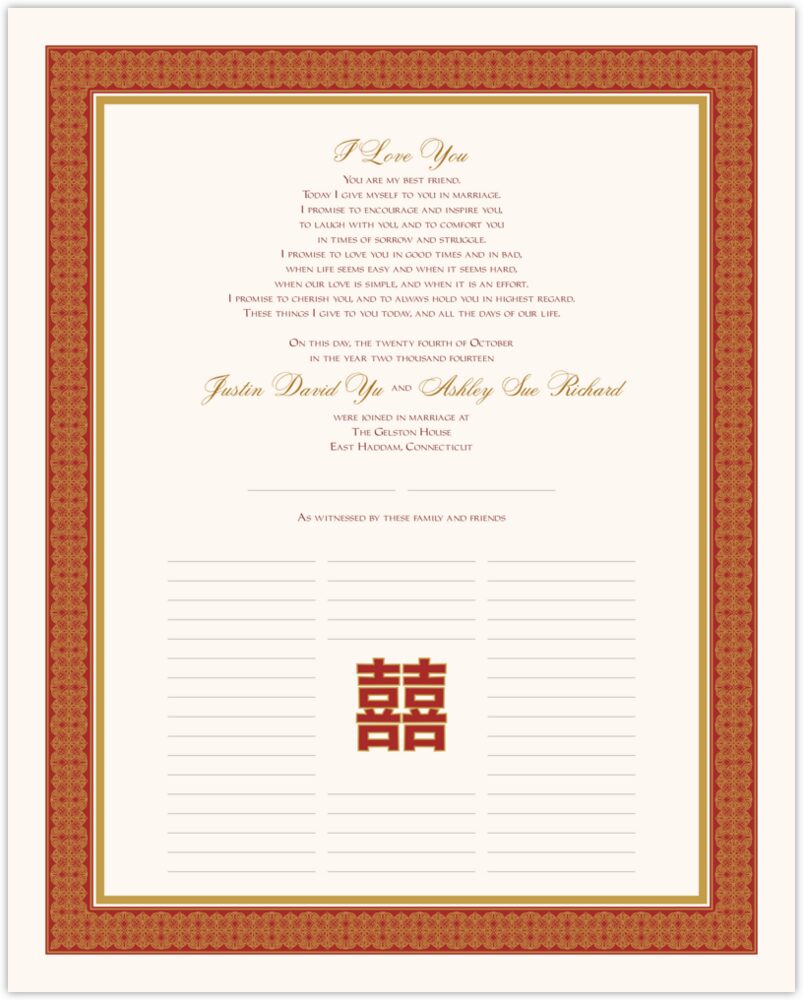 Ornate Bordered Double Happiness  Wedding Certificates