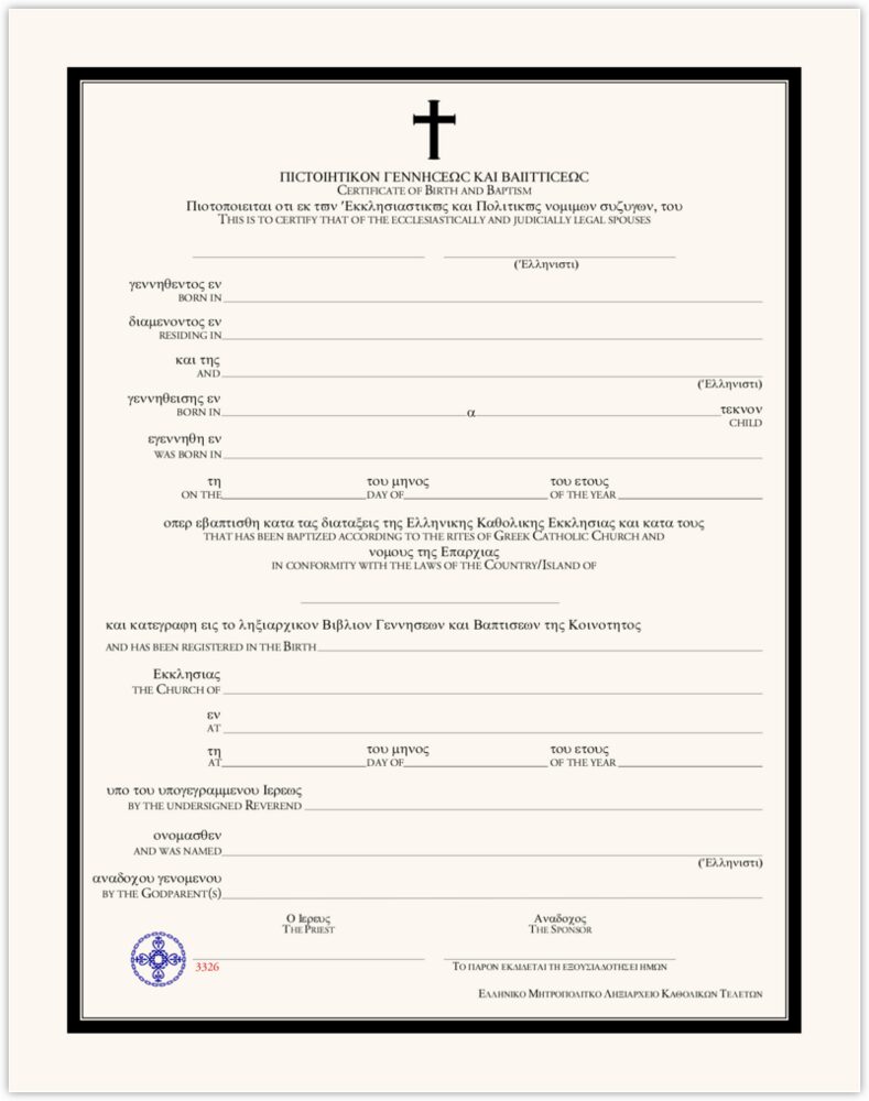Greek Baptism  Baby Certificates