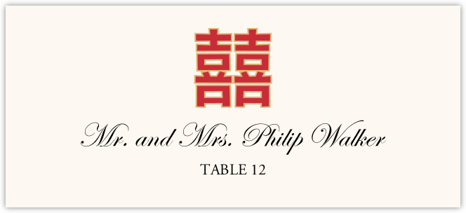 Chinese Double Happiness  Place Cards