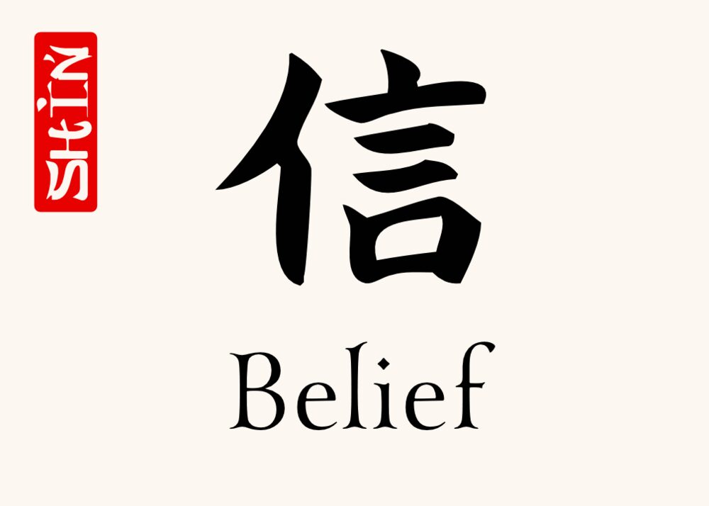 Japanese Calligraphy (Sentiments)  Table Names