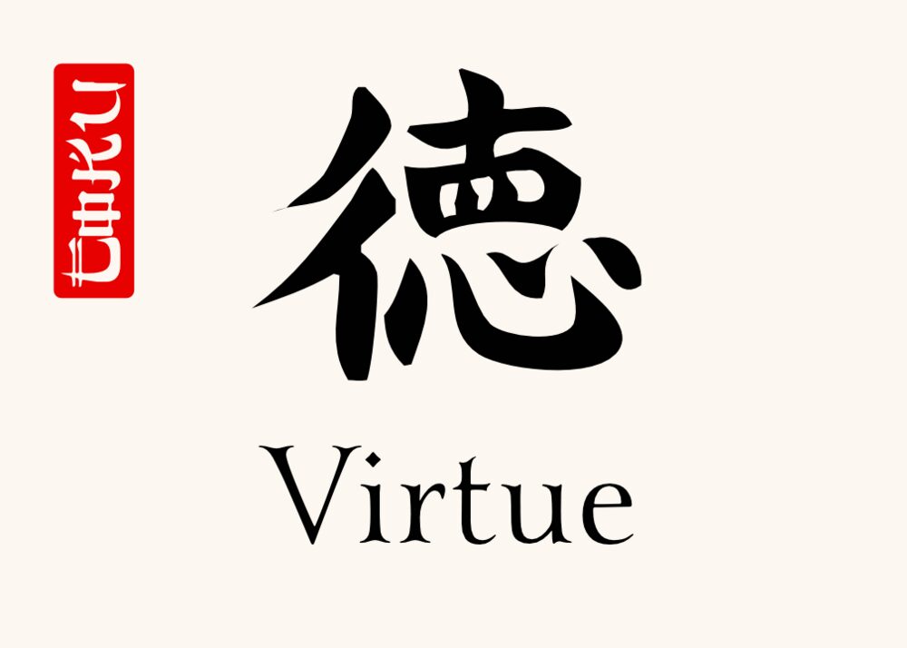 Japanese Calligraphy (Sentiments)  Table Names
