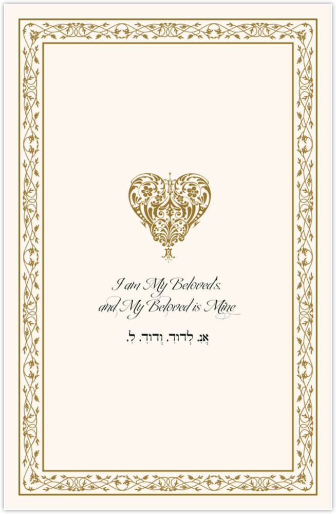 Prayer for Israel-Jewish  Wedding Programs