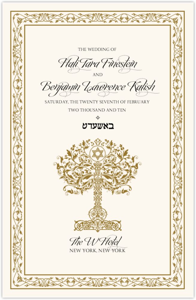 Prayer for Israel-Jewish  Wedding Programs