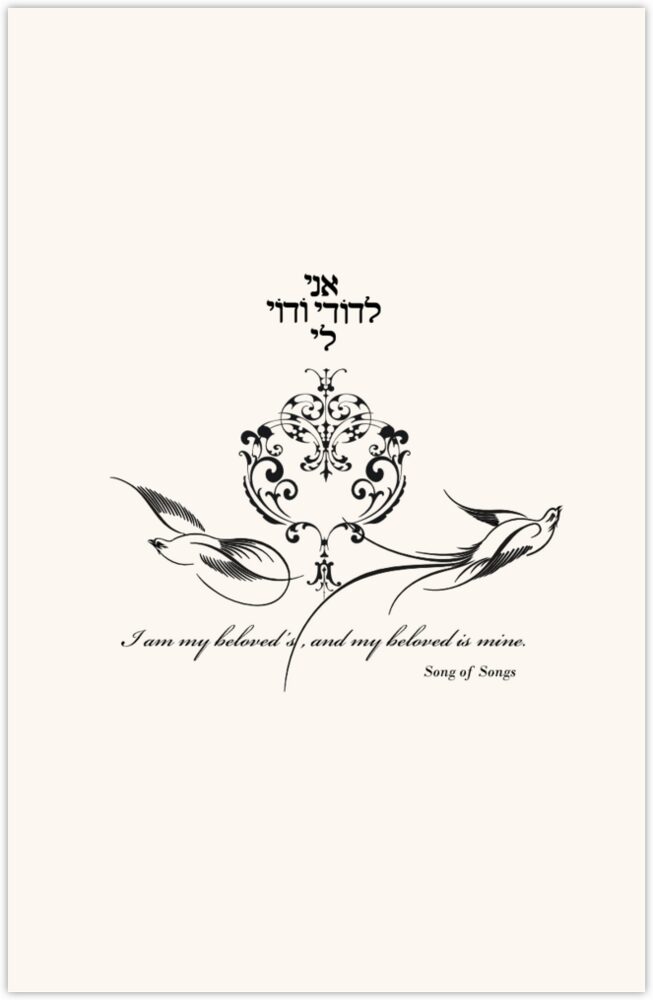 Generation Tree Jewish  Wedding Programs