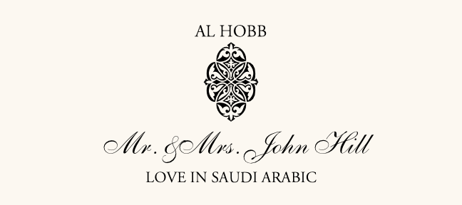 Love in Languages  Place Cards