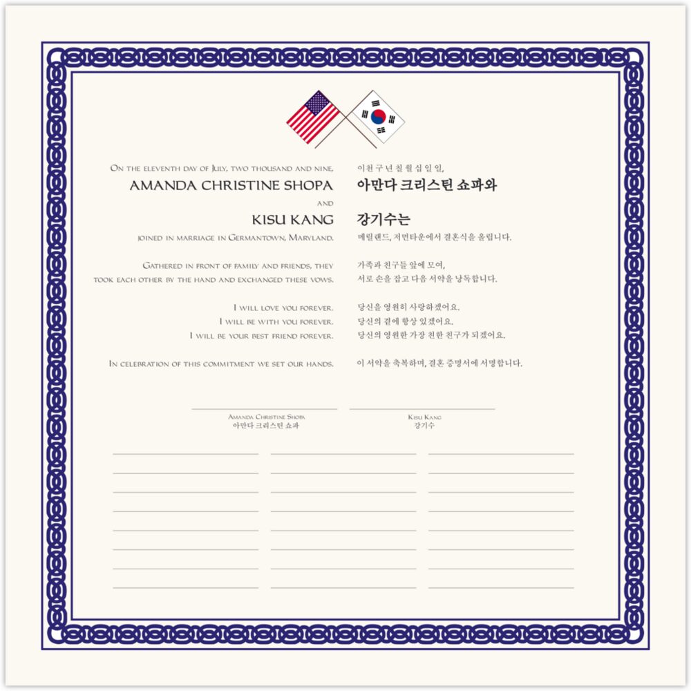 American-Korean  Wedding Certificates