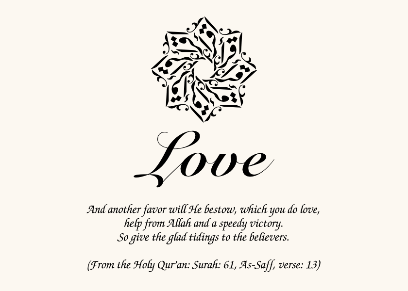 Islamic Symbol Assortment  Memorabilia Cards