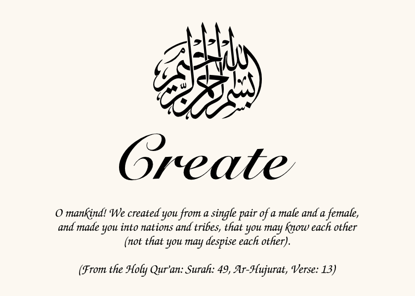 Islamic Symbol Assortment  Memorabilia Cards