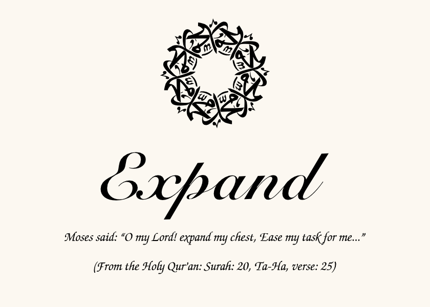 Islamic Symbol Assortment  Memorabilia Cards