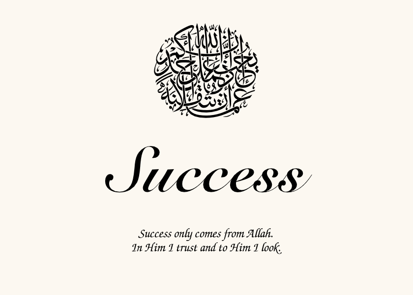 Islamic Symbol Assortment  Memorabilia Cards