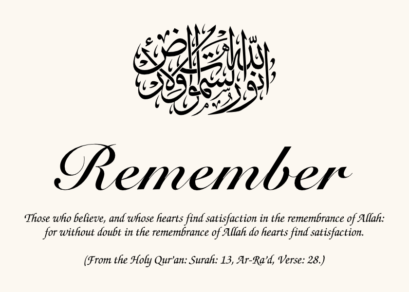 Islamic Symbol Assortment  Memorabilia Cards
