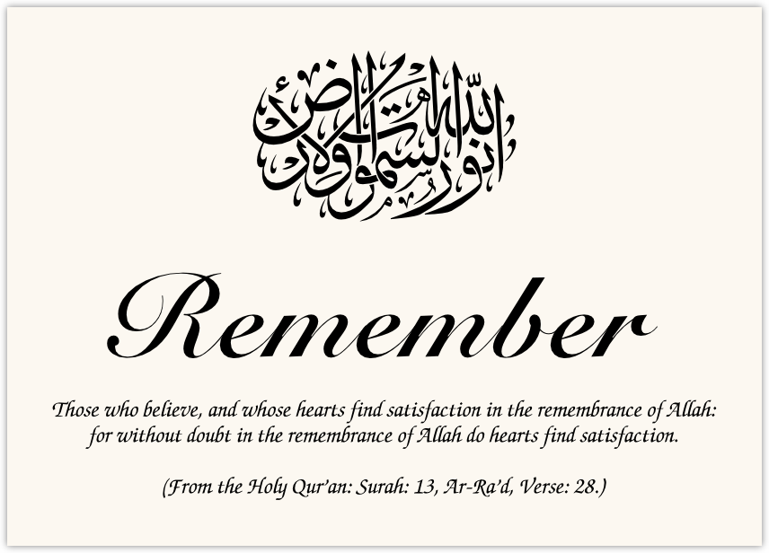 Islamic Symbol Assortment  Memorabilia Cards