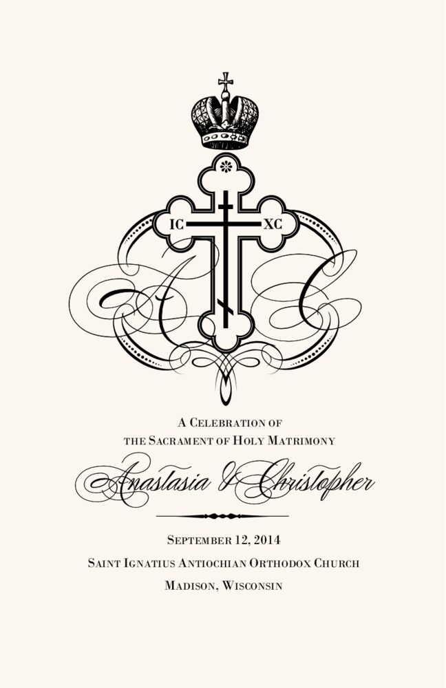Russian Orthodox Byzantine Cross  Wedding Programs