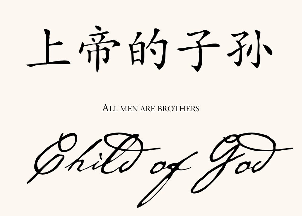 Chinese Proverbs  Table Names