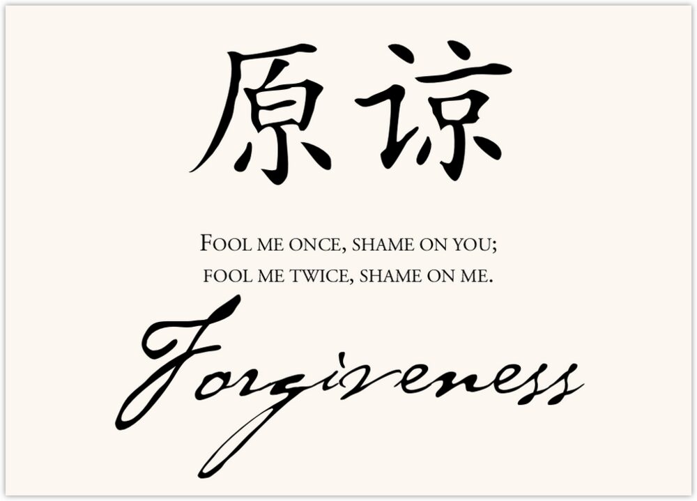 Chinese Proverbs  Table Names