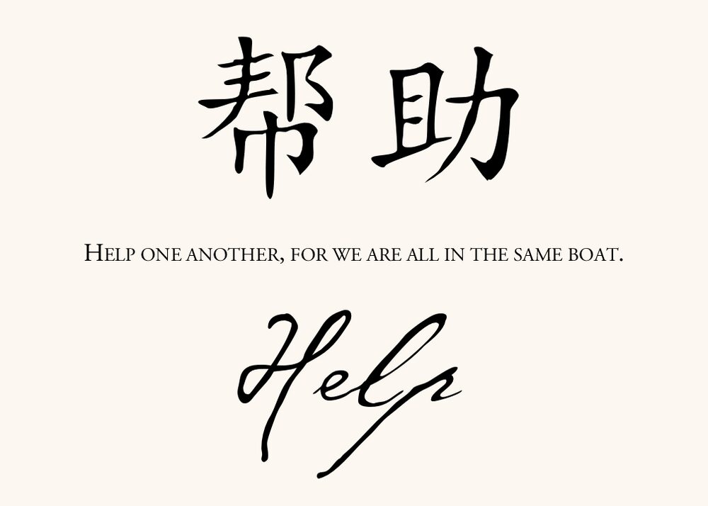 Chinese Proverbs  Table Names